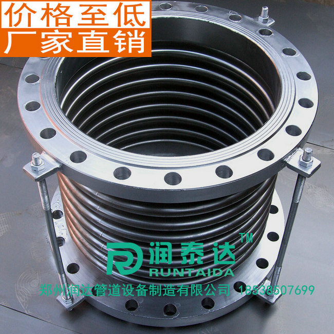 波紋補償器，套筒補償器，旋轉補償器